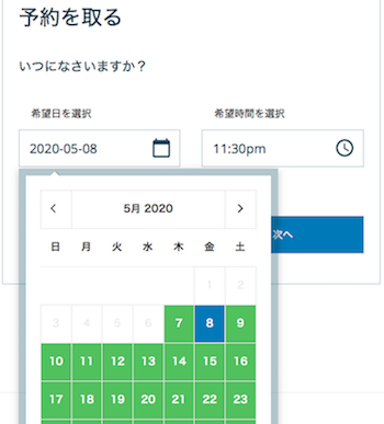 サンプルのホームページ